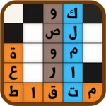 Logo of العاب كلمات متقاطعة العاب العقل android Application 